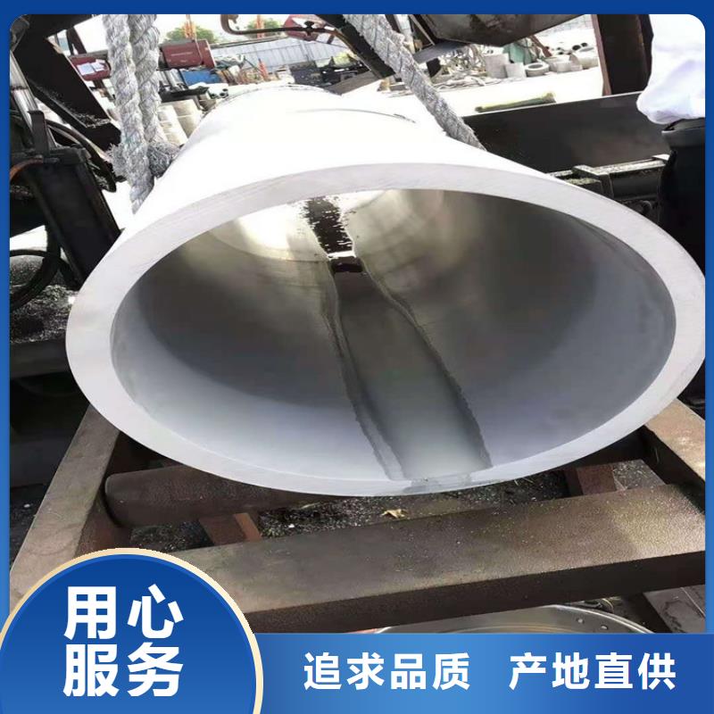 不銹鋼管316L不銹鋼管質(zhì)檢嚴(yán)格
