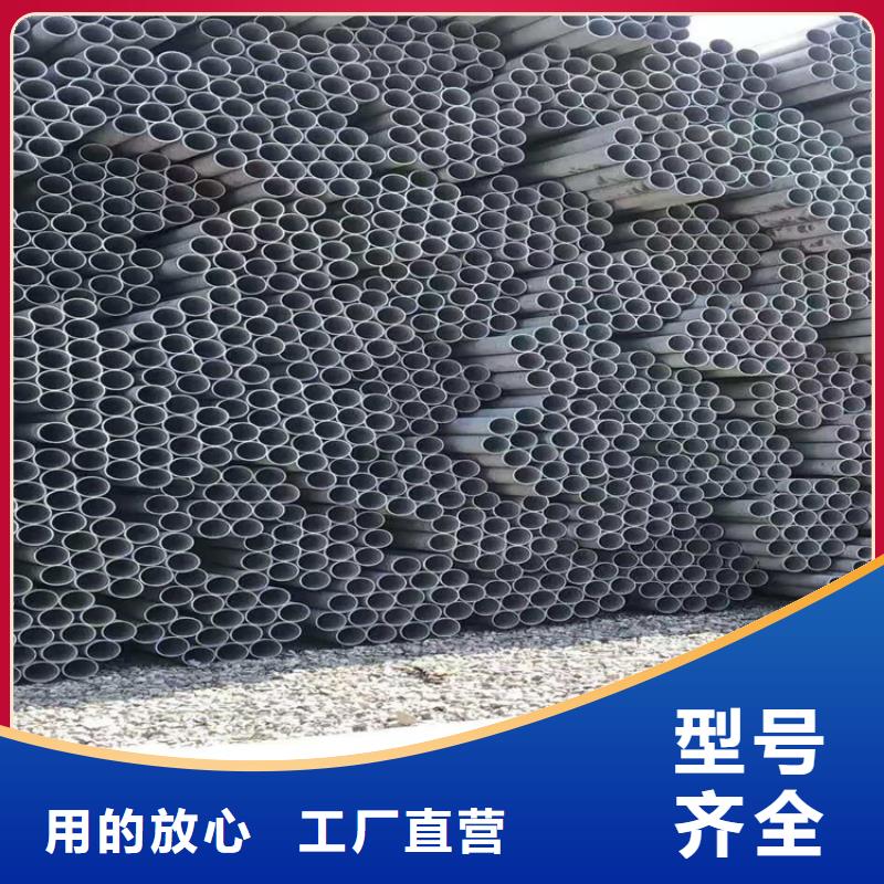 不銹鋼管309S不銹鋼管經驗豐富質量放心