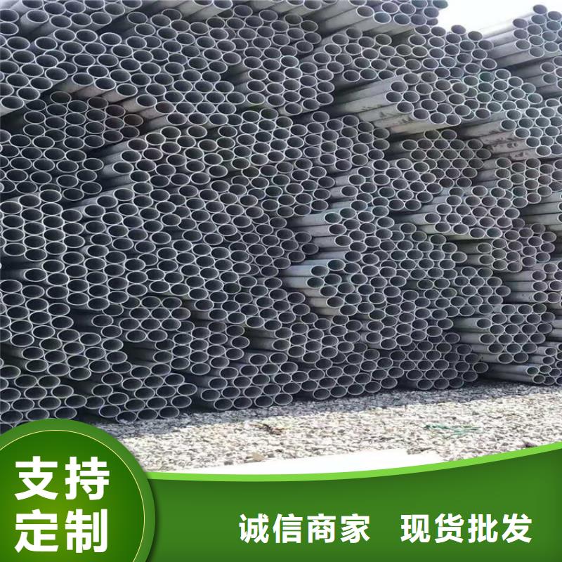 高質(zhì)量不銹鋼管廠家供應(yīng)商