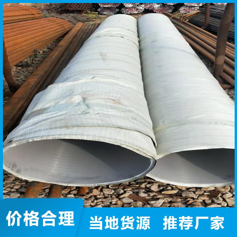 不銹鋼管,317不銹鋼管質(zhì)量安心