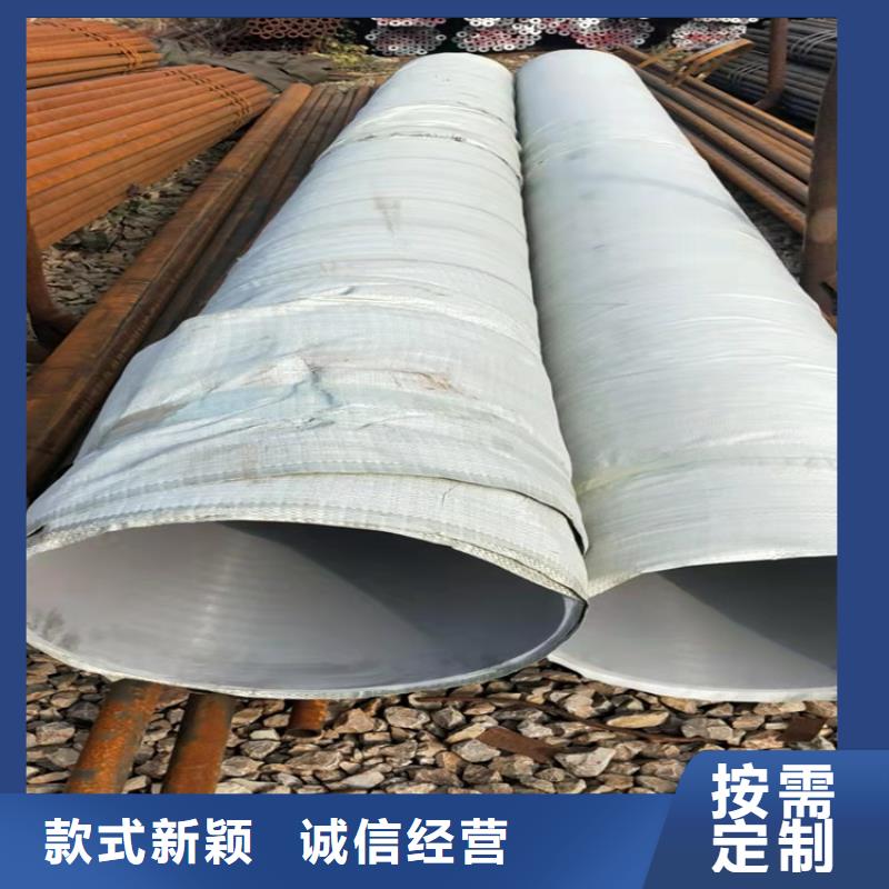 不锈钢管904L不锈钢管可零售可批发