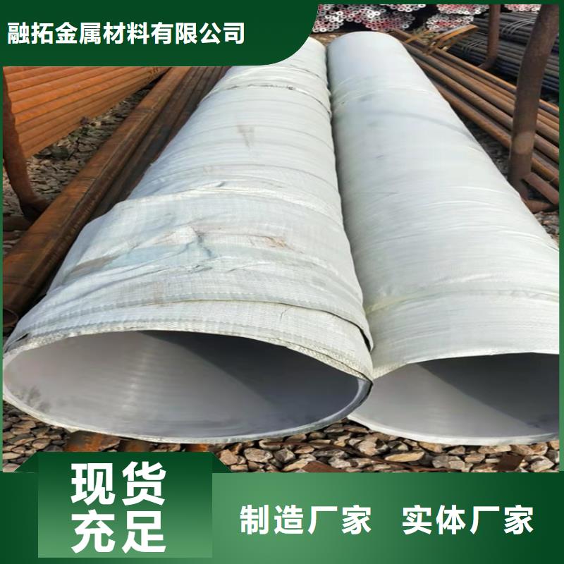 不銹鋼管規(guī)格型號表正規(guī)廠家