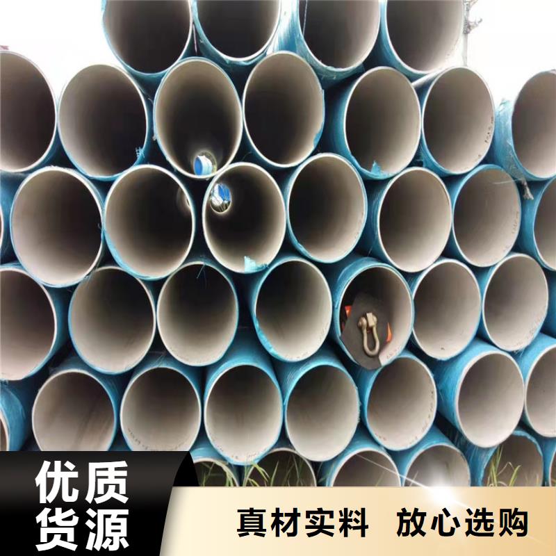 不锈钢管_302不锈钢管优选好材铸造好品质