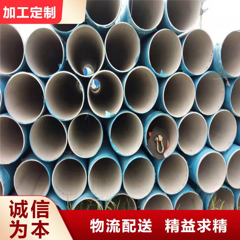 不锈钢管202不锈钢管注重细节