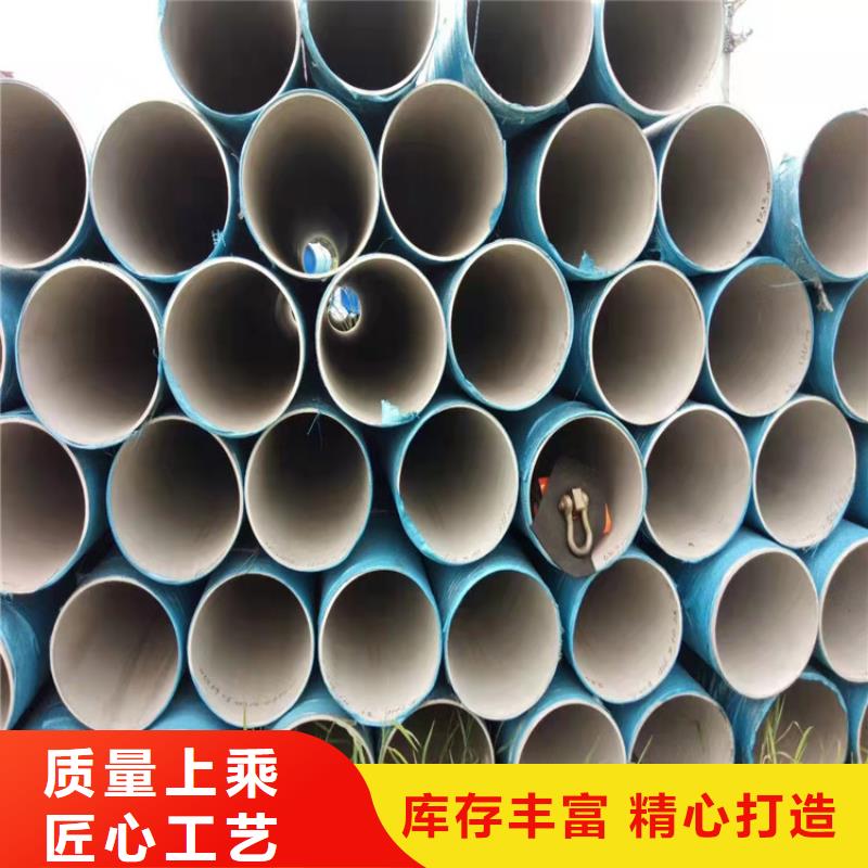 有現(xiàn)貨的316L不銹鋼管經(jīng)銷商