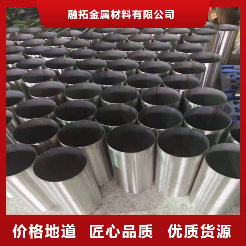不銹鋼管309不銹鋼管真材實(shí)料