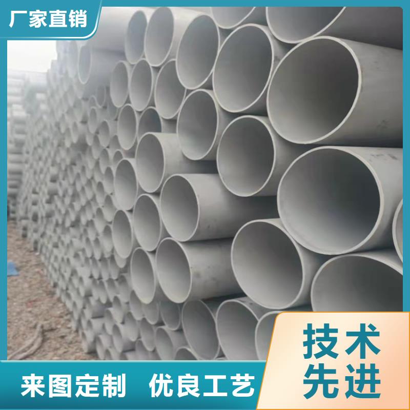 不銹鋼管_309不銹鋼管助您降低采購成本