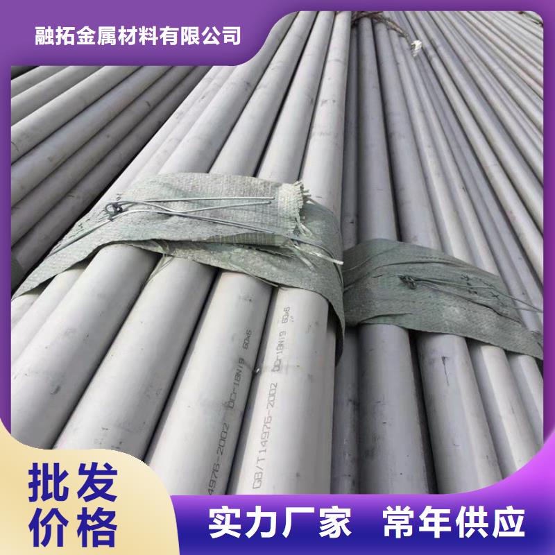 不銹鋼管316L不銹鋼管質(zhì)檢嚴(yán)格