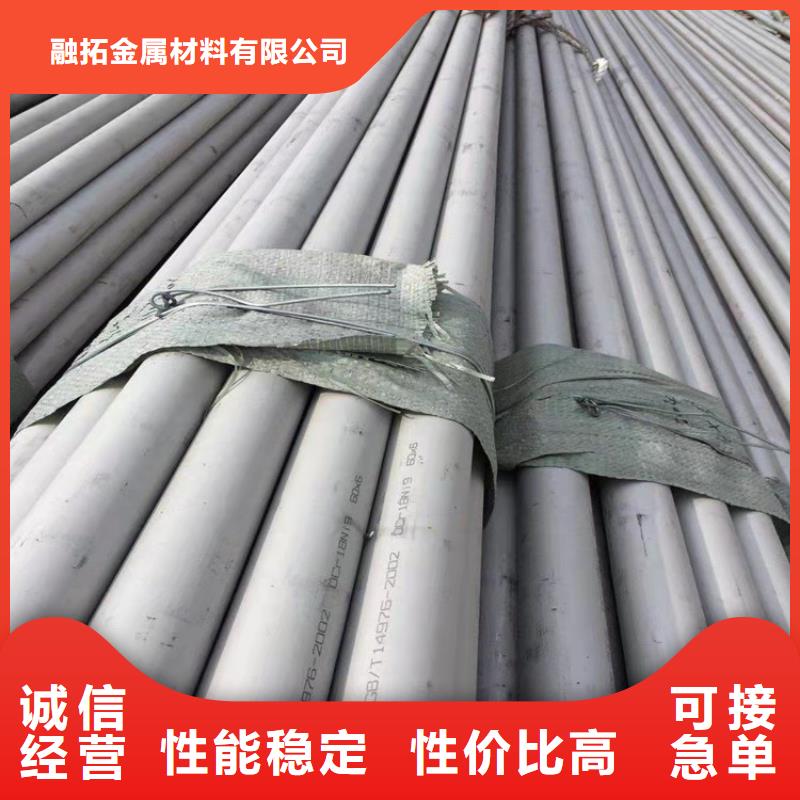 不銹鋼管-201不銹鋼管大廠家實力看得見