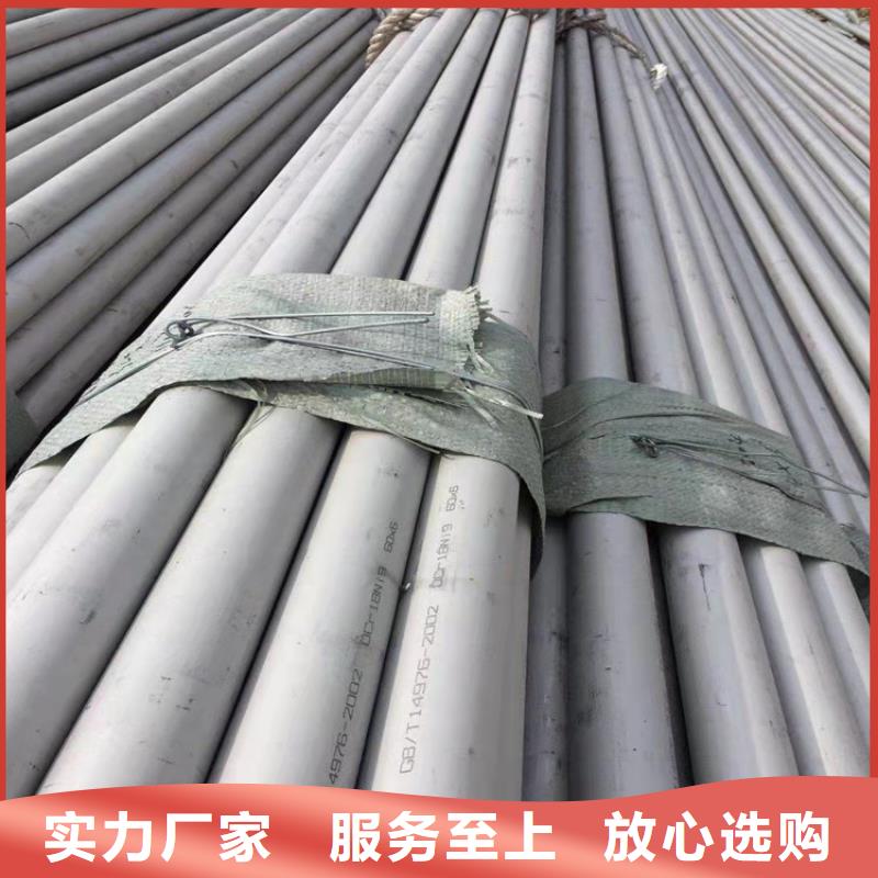 不锈钢管202不锈钢管注重细节