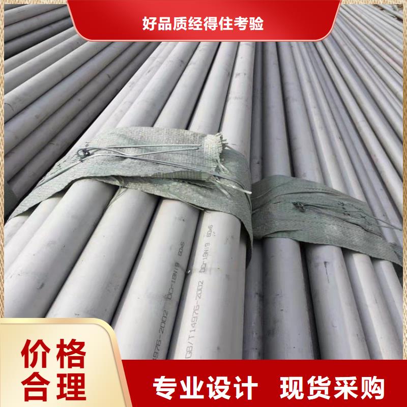 不锈钢管,321不锈钢管甄选好物