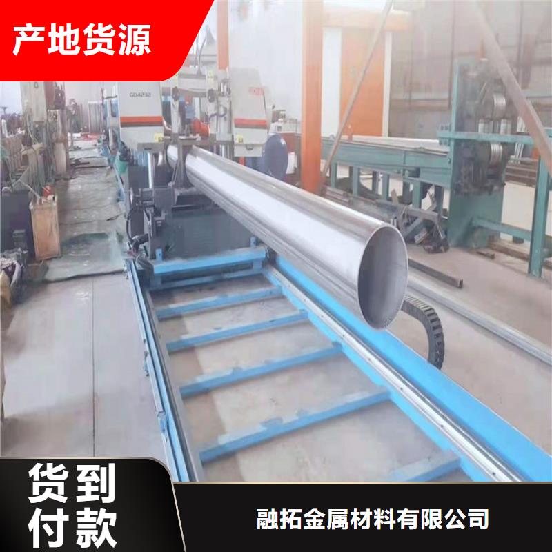 不锈钢管316TI不锈钢管定制定做