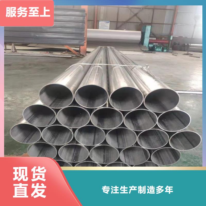 融拓金屬材料有限公司316l不銹鋼管工廠合作案例多