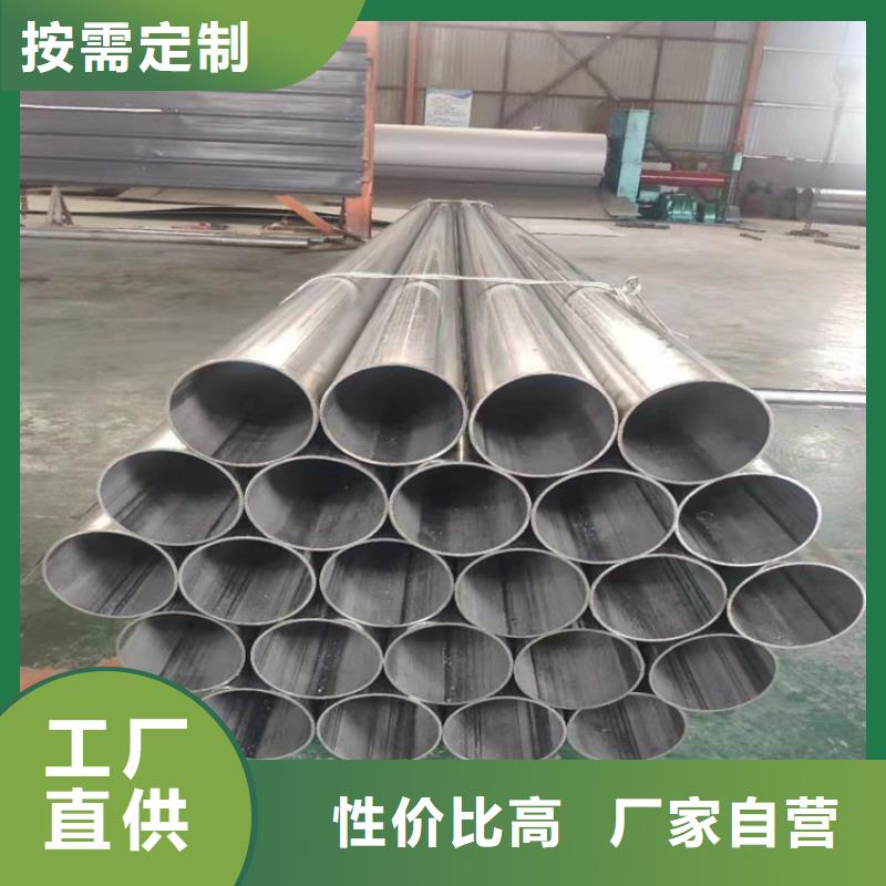 【圖】不銹鋼管價(jià)格304多少錢一噸廠家