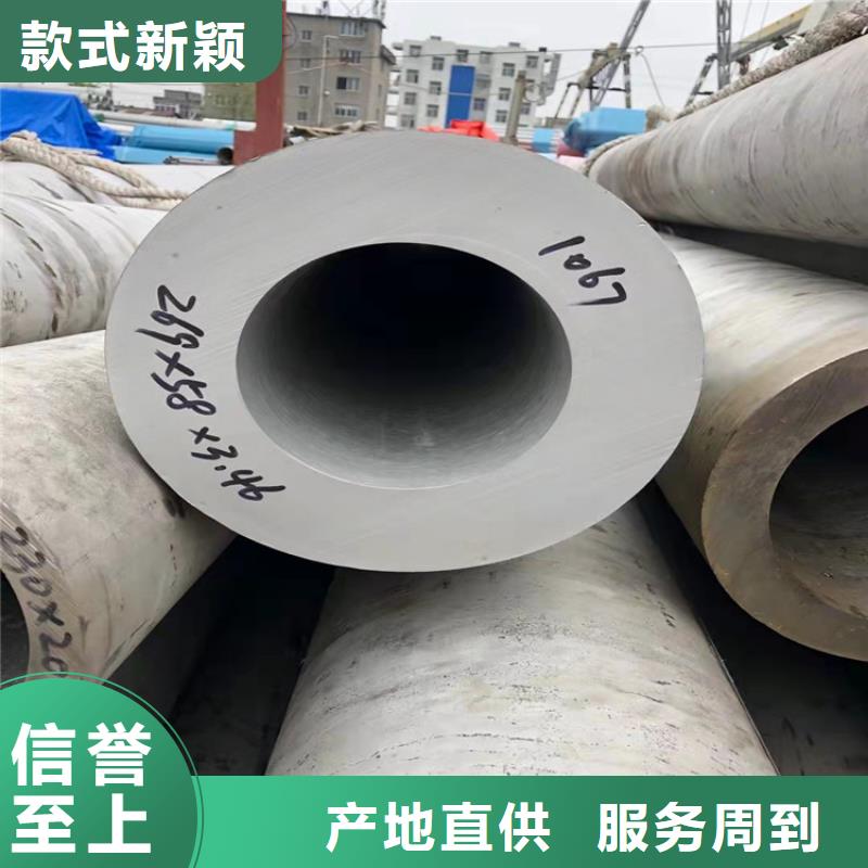 不锈钢管316L不锈钢管真材实料诚信经营