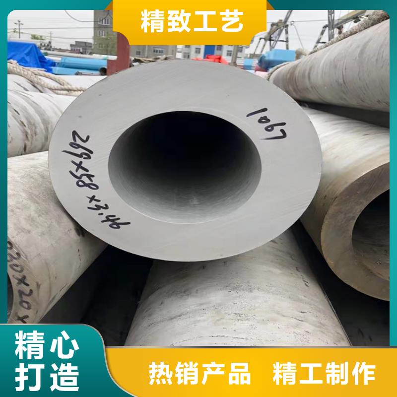 供應(yīng)大口徑不銹鋼管的經(jīng)銷(xiāo)商