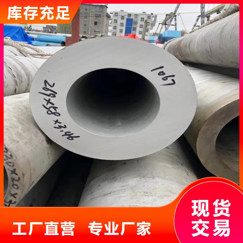 不锈钢管202不锈钢管注重细节