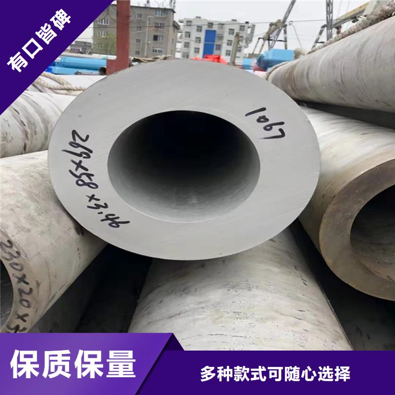 不锈钢管316L不锈钢管多种款式可随心选择