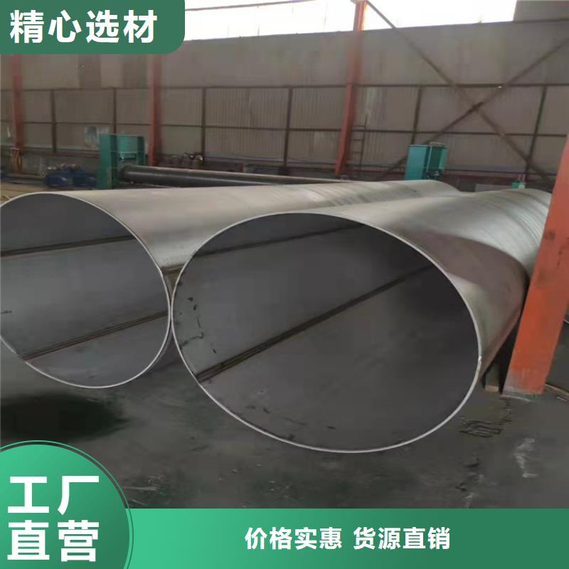 不锈钢管-310S不锈钢管详细参数