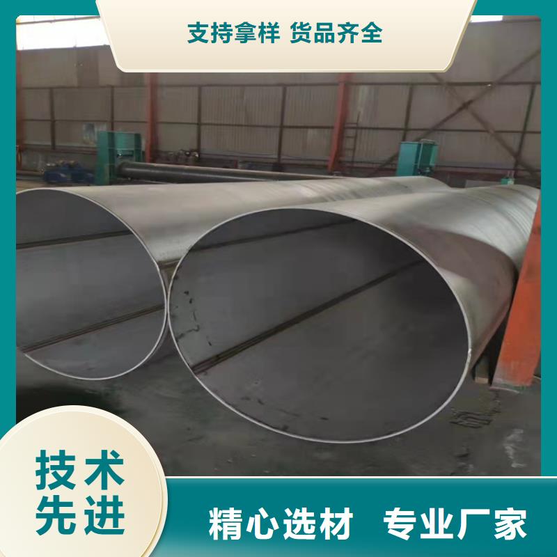 不锈钢管301不锈钢管可定制有保障