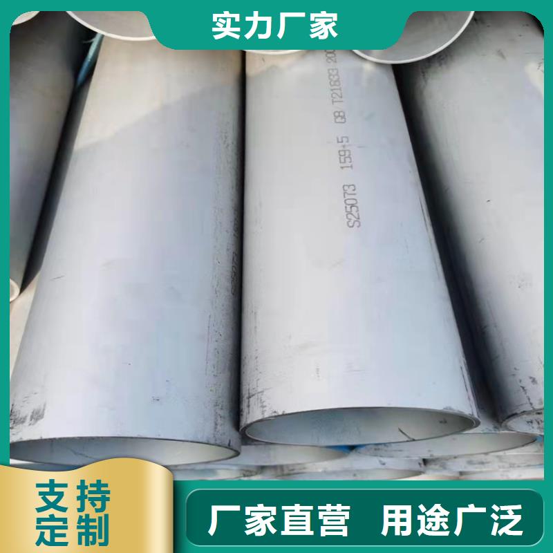 不銹鋼管304L不銹鋼管一個起售