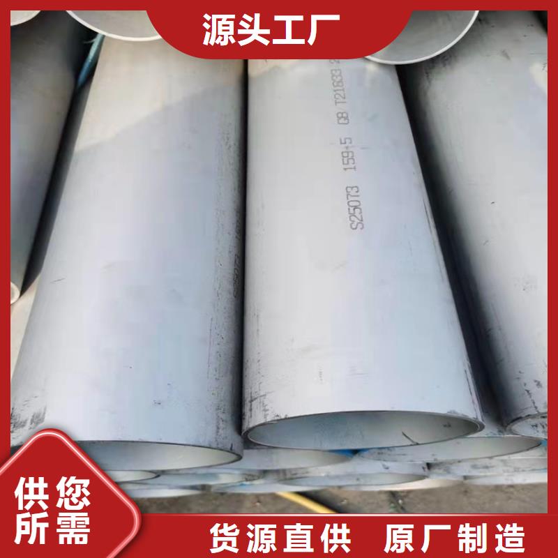 不锈钢管202不锈钢管现货销售