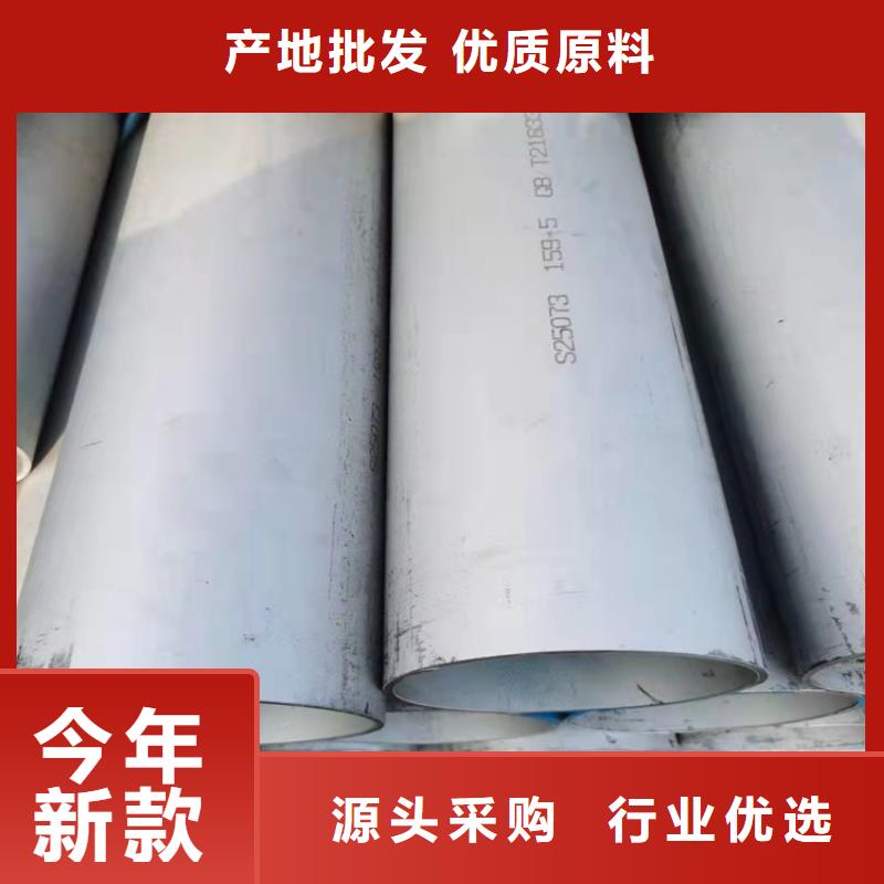 不锈钢管,302不锈钢管设备齐全支持定制