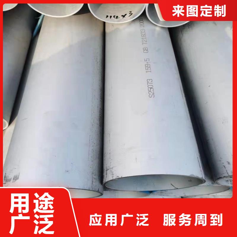 質量可靠的不銹鋼管廠家