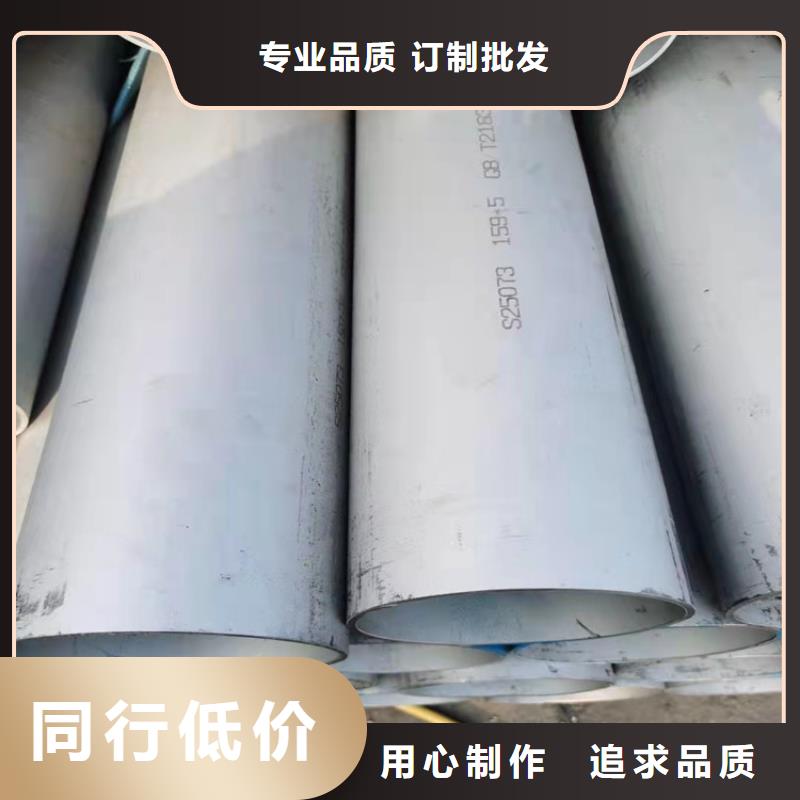 不銹鋼管321不銹鋼管的圖文介紹