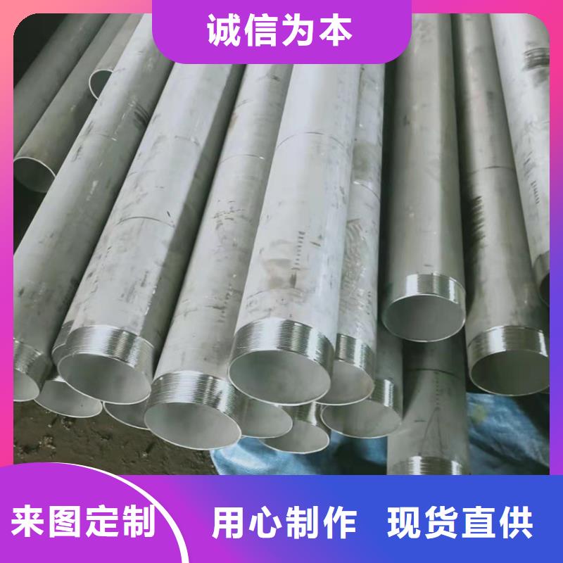 有現(xiàn)貨的316L不銹鋼管經(jīng)銷商