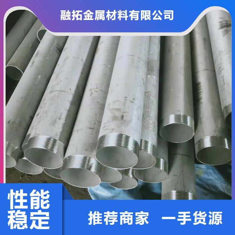 不銹鋼管310不銹鋼管供應(yīng)商