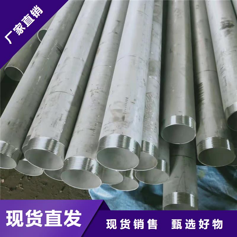 不銹鋼管301不銹鋼管用途廣泛