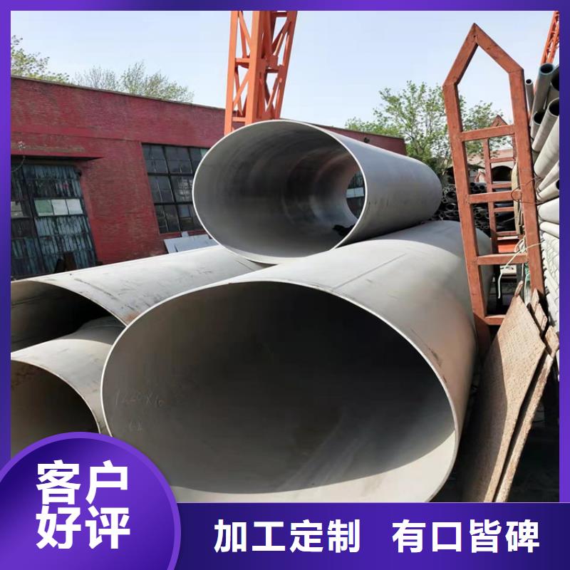 不锈钢管_316L不锈钢管质量层层把关