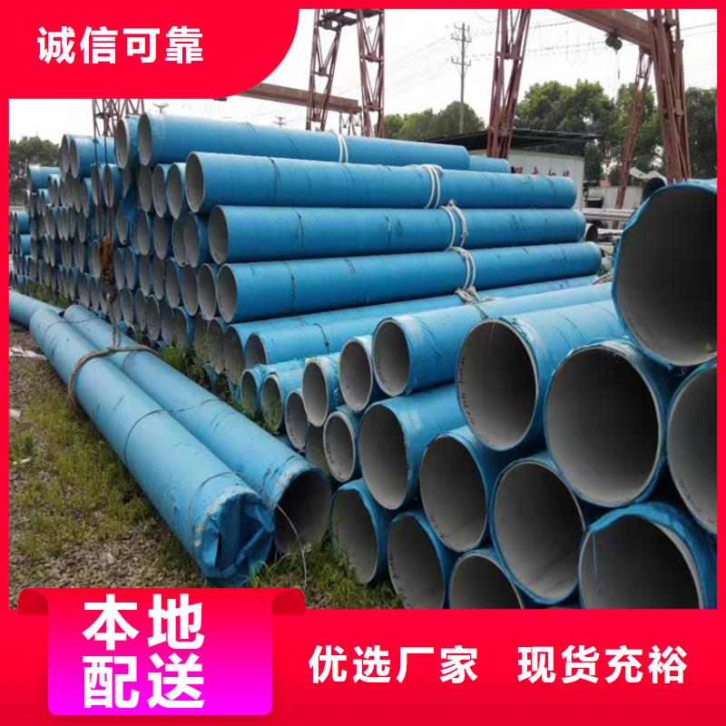 不銹鋼管規(guī)格型號表廠家行業(yè)口碑好