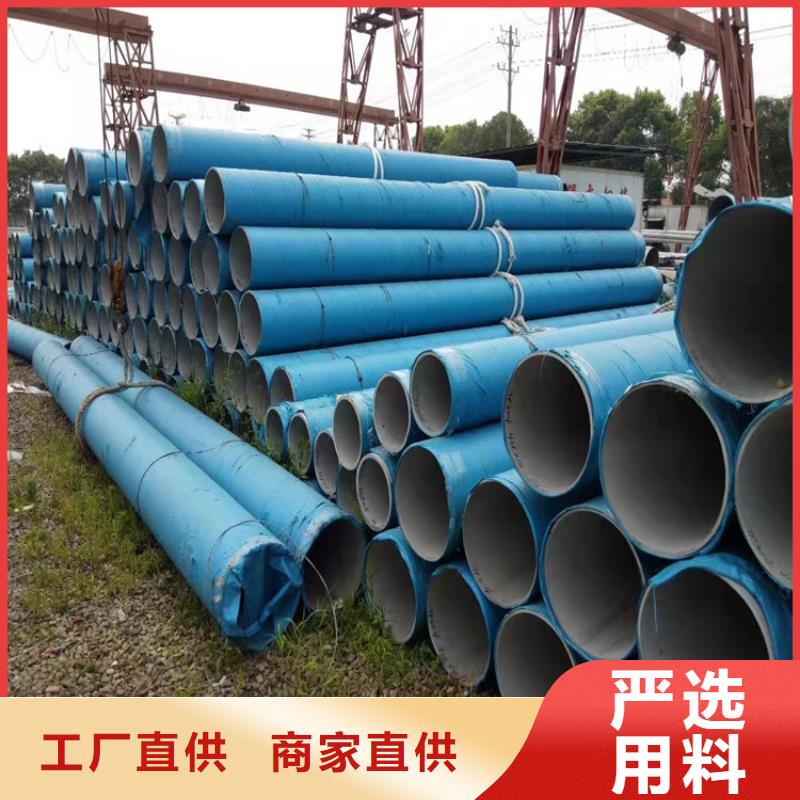 不銹鋼管302不銹鋼管行業(yè)優(yōu)選