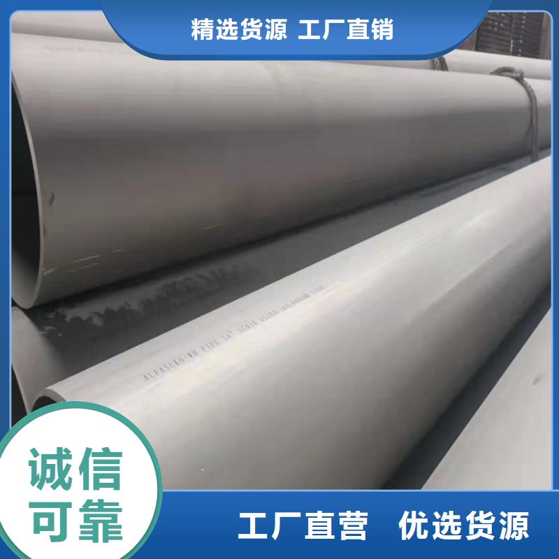 不銹鋼管,202不銹鋼管可定制有保障