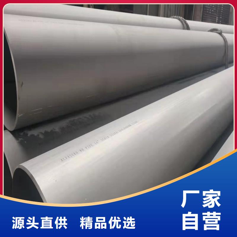 融拓金屬材料有限公司316l不銹鋼管工廠合作案例多