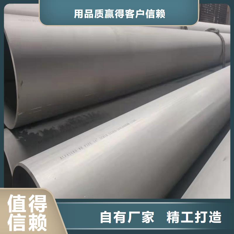 不锈钢管_202不锈钢管以质量求生存