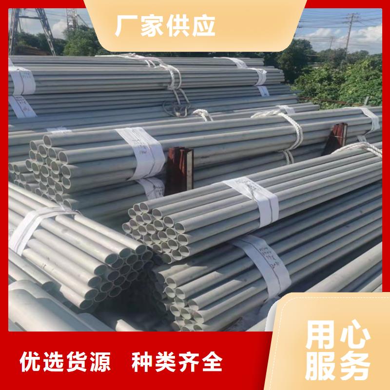 不銹鋼管316L不銹鋼管好品質(zhì)經(jīng)得住考驗(yàn)