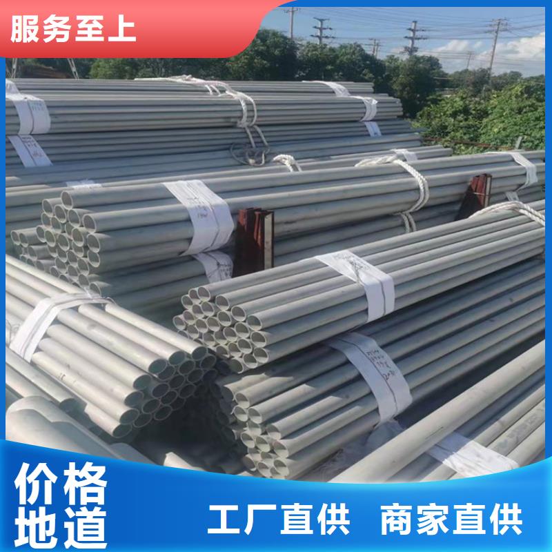 不銹鋼管304L不銹鋼管品質(zhì)不將就