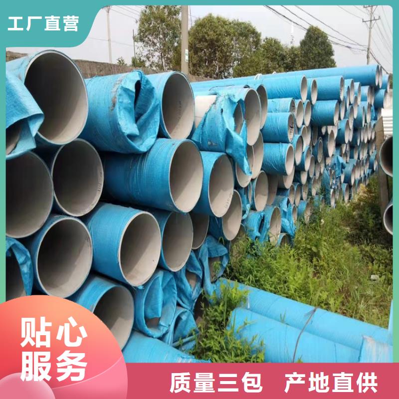 不銹鋼管316L不銹鋼管優(yōu)質(zhì)工藝