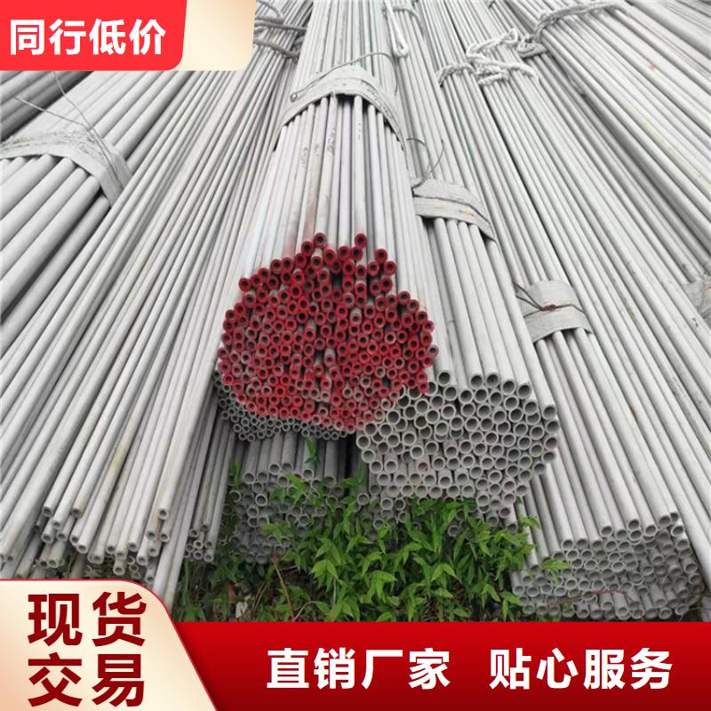 不銹鋼管316L不銹鋼管按需定制真材實(shí)料