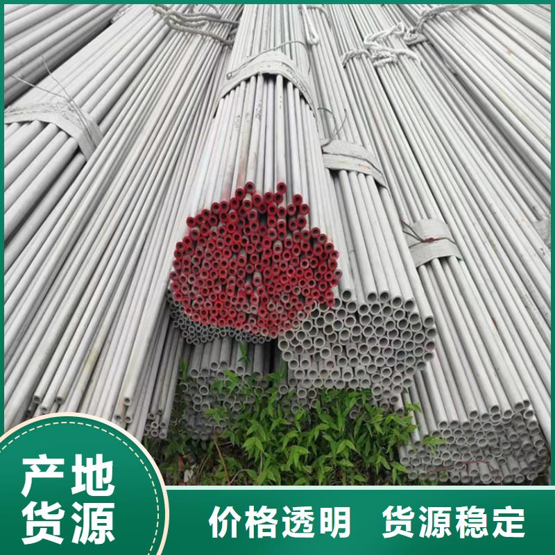有現(xiàn)貨的316L不銹鋼管經(jīng)銷商
