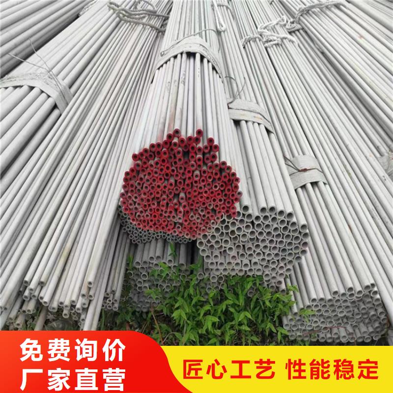 不锈钢管301不锈钢管可定制有保障