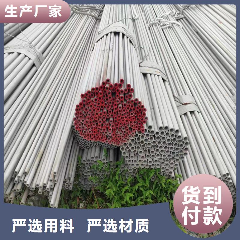 不锈钢管304不锈钢管敢与同行比质量
