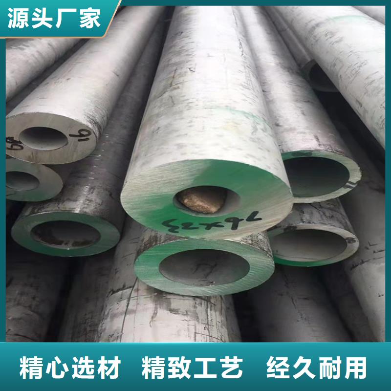 文昌市310s不銹鋼管廠家好口碑