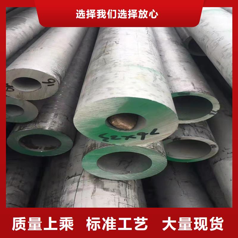 為您提供不銹鋼管價格304價格表廠家