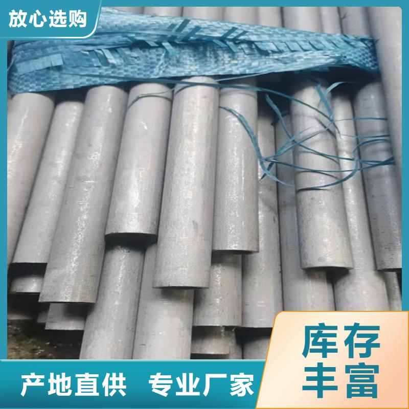 不銹鋼管價(jià)格304價(jià)格表實(shí)體廠家