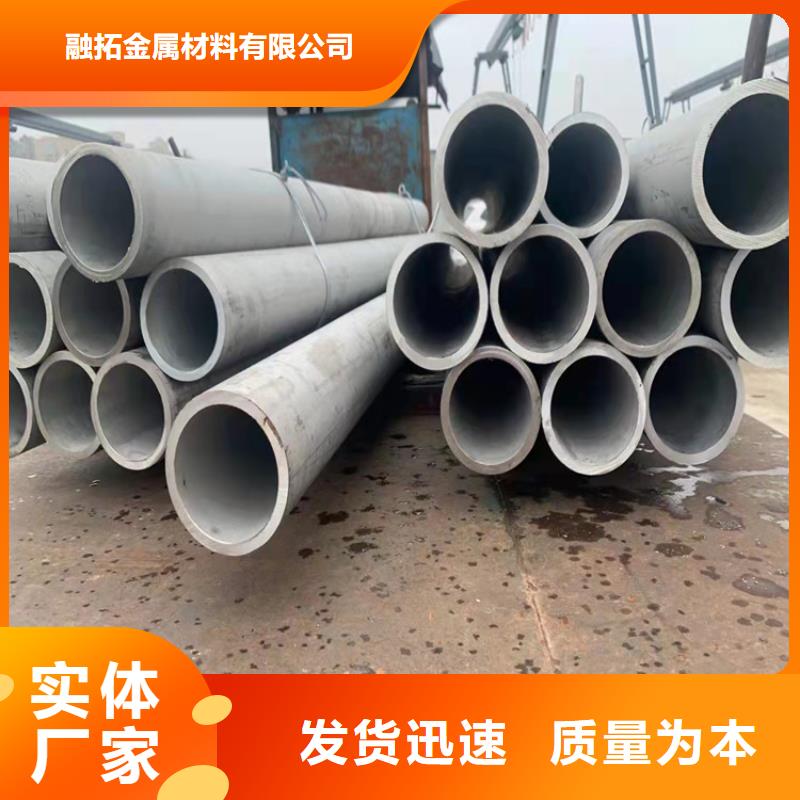 質量可靠的不銹鋼管廠家