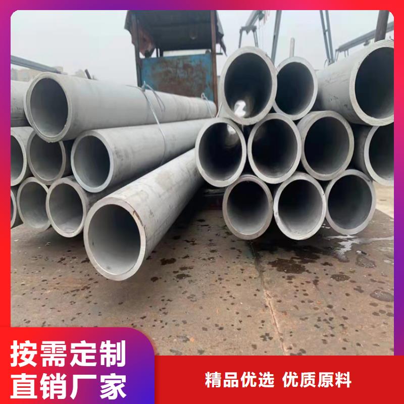 不銹鋼管-309S不銹鋼管歡迎新老客戶垂詢